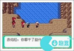口袋妖怪漆黑的魅影5.0exbw攻略