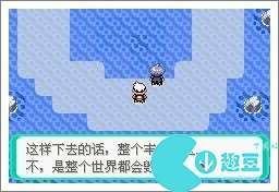 口袋妖怪漆黑的魅影5.0exbw攻略