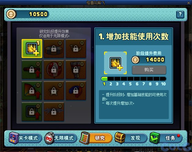 DNF怪兽向前飞活动怎么玩_DNF怪兽向前飞活动奖励介绍