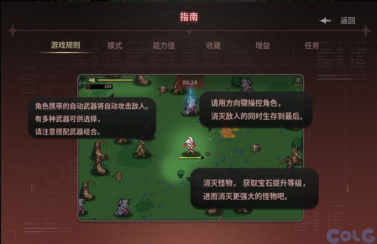 DNF奥特曼传记活动如何玩_DNF奥特曼传记活动奖励介绍