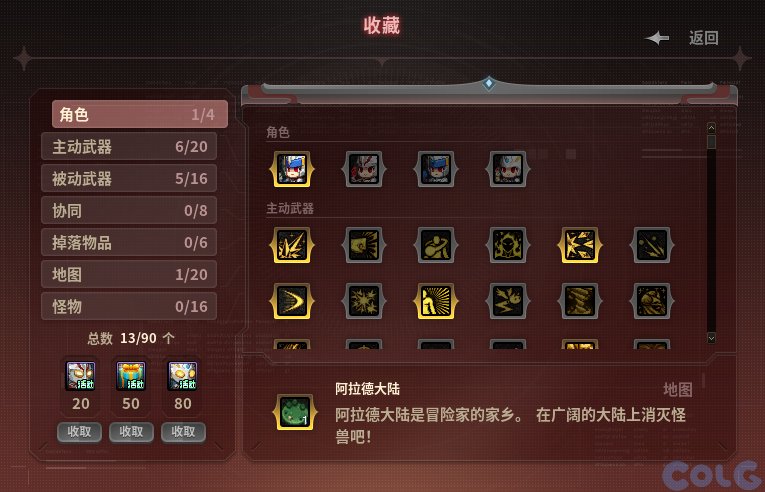 DNF奥特曼传记活动如何玩_DNF奥特曼传记活动奖励介绍