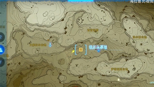 《塞尔达传说王国之泪》护雷头盔获取方法