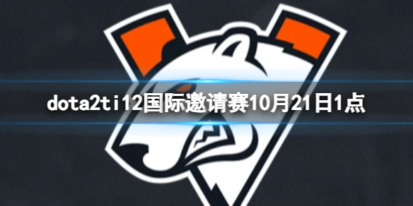 《dota2》淘汰赛Spirit vs 5P视频介绍