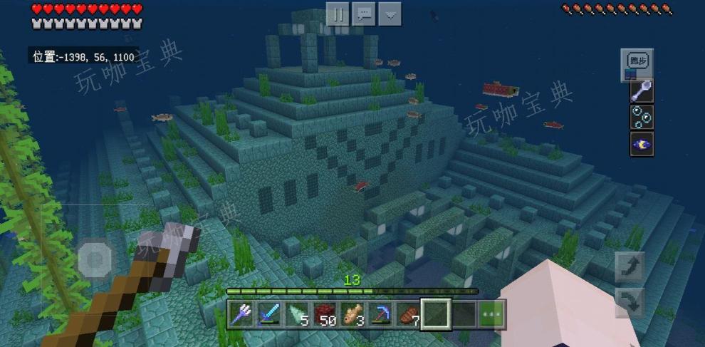 《我的世界》海绵变干方法介绍