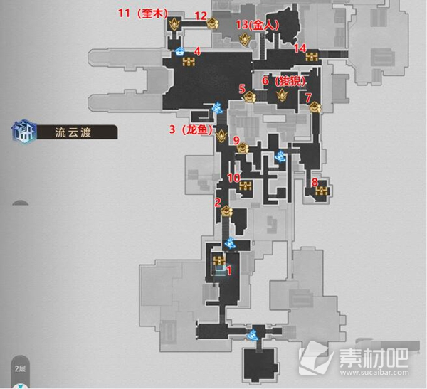 《崩坏星穹铁道》流云渡全宝箱分布位置一览