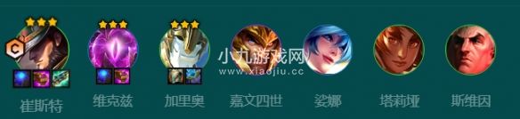 金铲铲之战S9.5赛季黄金4术阵容怎么玩