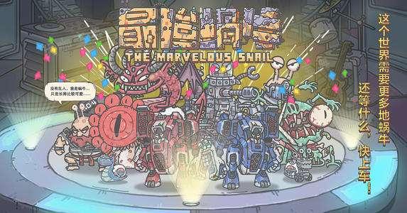 最强蜗实名认证问题介绍
