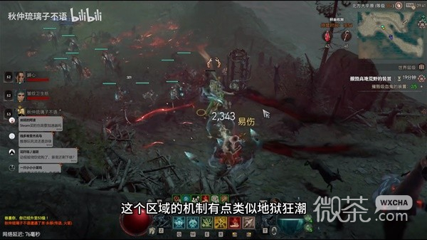 暗黑破坏神4第二赛季血宴玩法机制讲解攻略