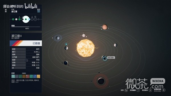 星空全无机物资源分布合集一览