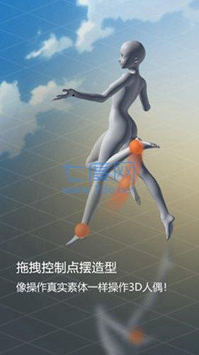 魔法模拟安卓下载