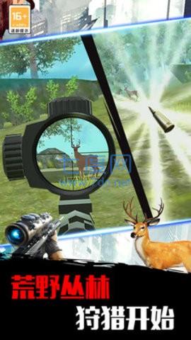 狙击射击训练营安卓版