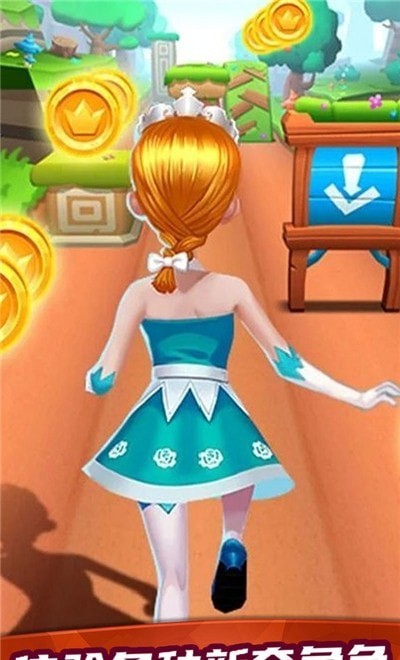 高校少女跑酷最新版