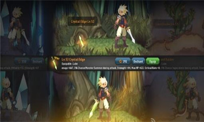 神秘之剑中文版