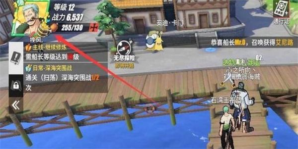 航海王热血航线兑换码2023