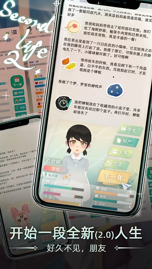 当代人生完整版
