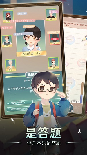 当代人生完整版