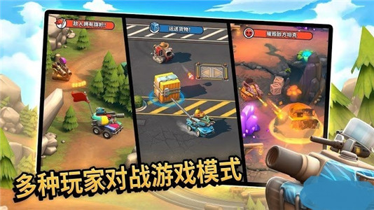 战争坦克安卓版