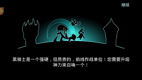 黑魔法城堡游戏下载
