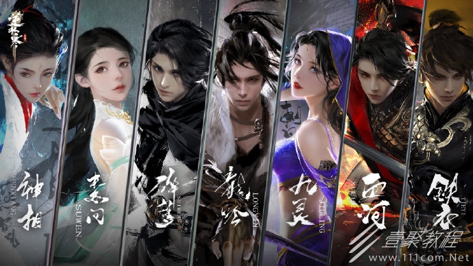 逆水寒手游自在门弟子转职系统说明