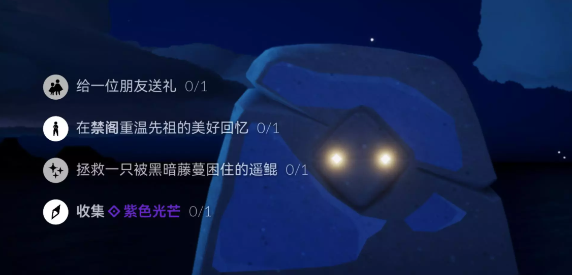 《光遇》10.19每日任务攻略2023