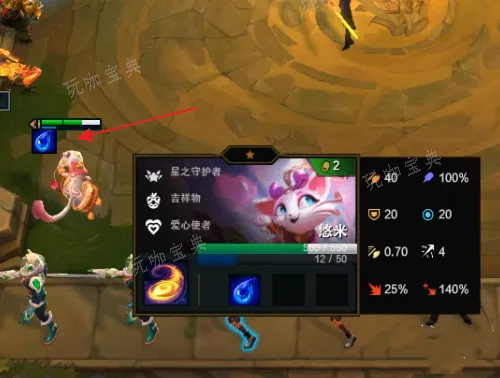 《云顶之弈》怎么合成装备？合成装备攻略
