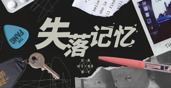 失落记忆手臂怎么翻(失落记忆手臂怎么翻方法介绍)