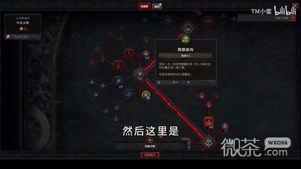 暗黑破坏神4第二赛季无孟德恩戒指纯召死灵BD一览