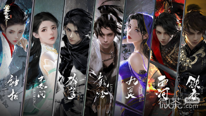 逆水寒手游自在门弟子转职系统一览