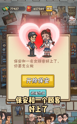 我要开影院游戏下载
