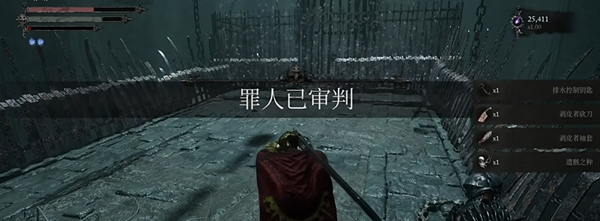 堕落之主面纱穿刺者怎么获得图三