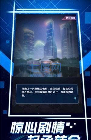 请叫我首富少爷手机版