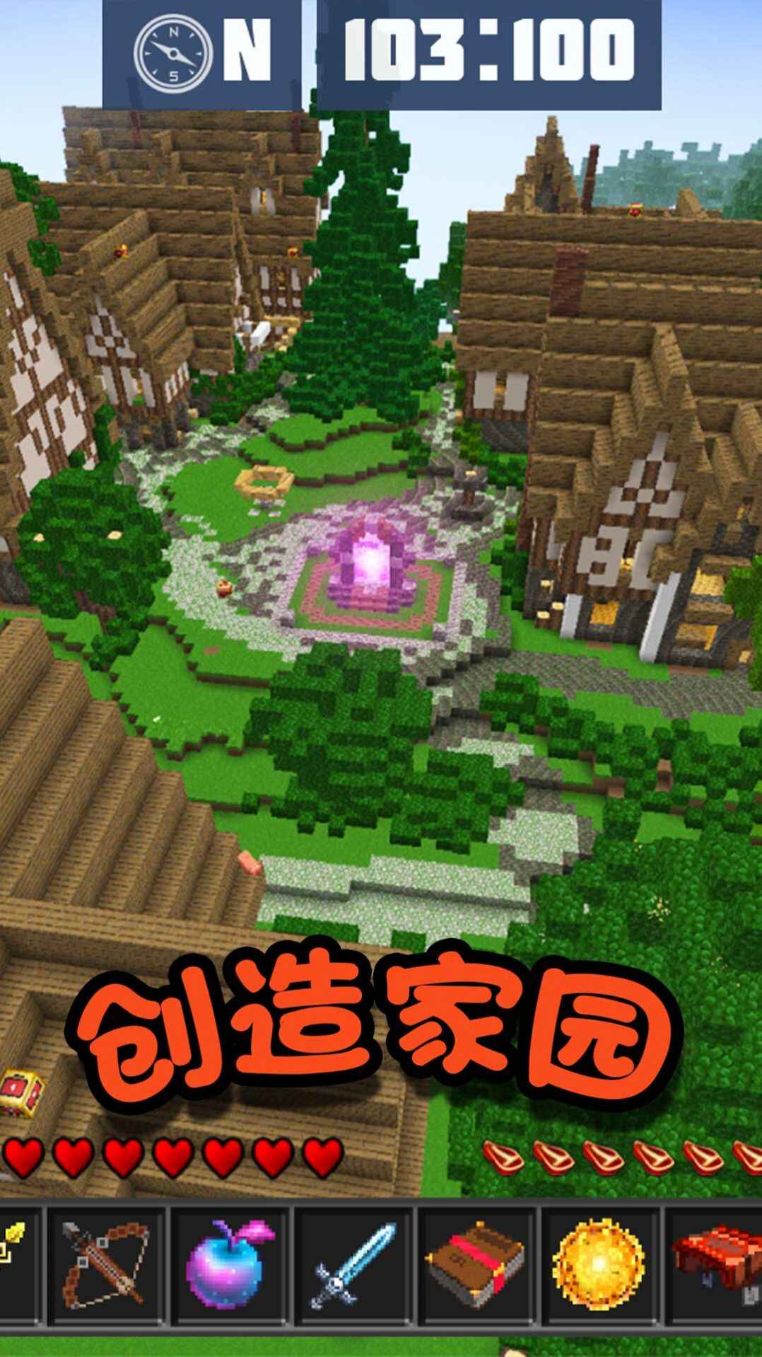 迷你英雄求生下载