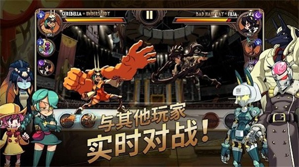 skullgirls骷髅女孩手机版