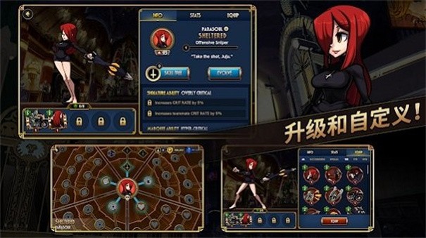 skullgirls骷髅女孩手机版
