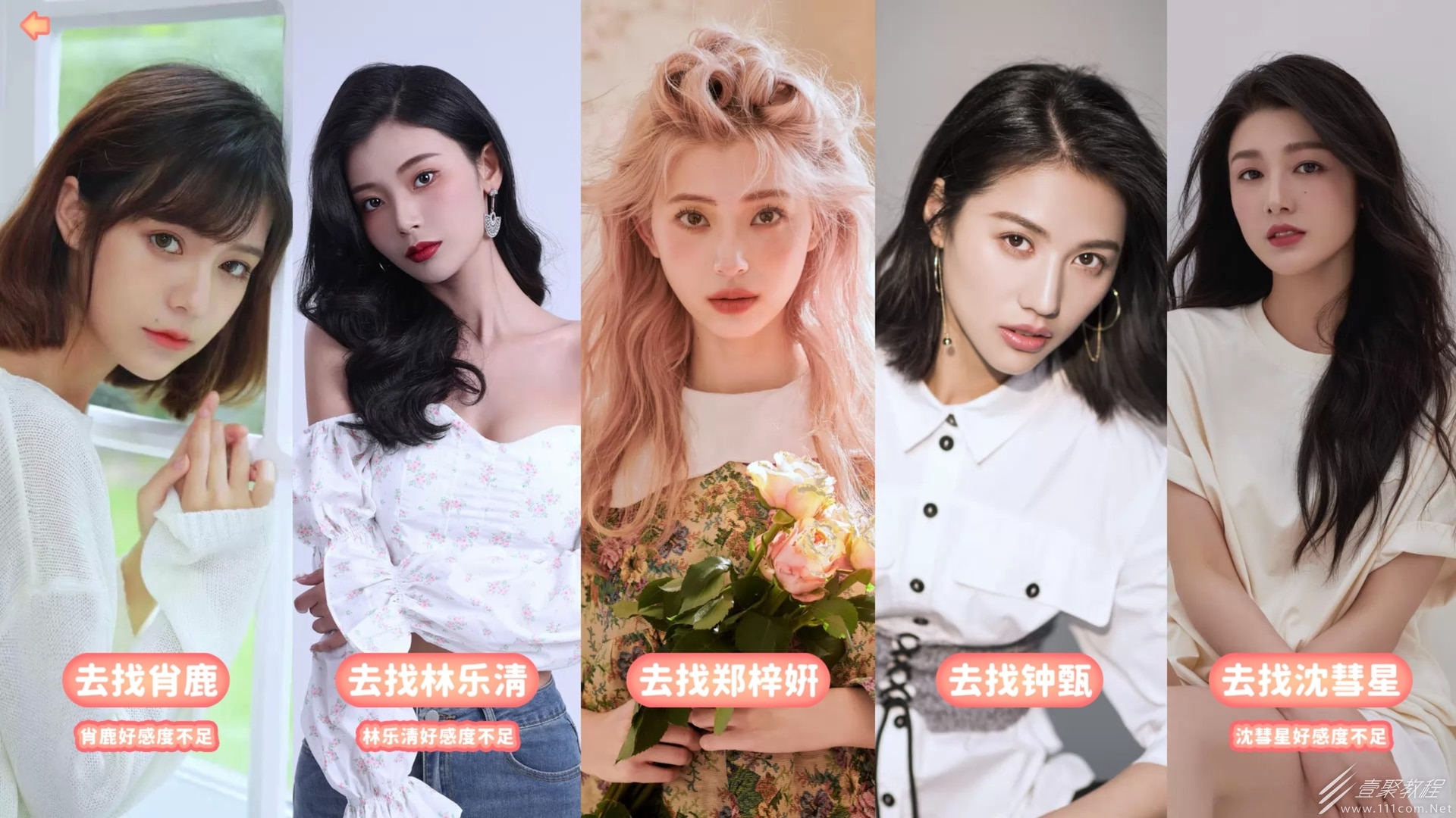 完蛋我被美女包围了扮演者微博入口居然有SNH48前成员邹佳佳