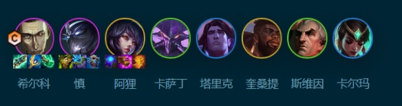 云顶之弈s9.5神谕堡垒阵容玩法攻略分享