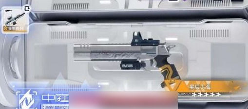 尘白禁区怎么分解武器尘白禁区分解武器方法