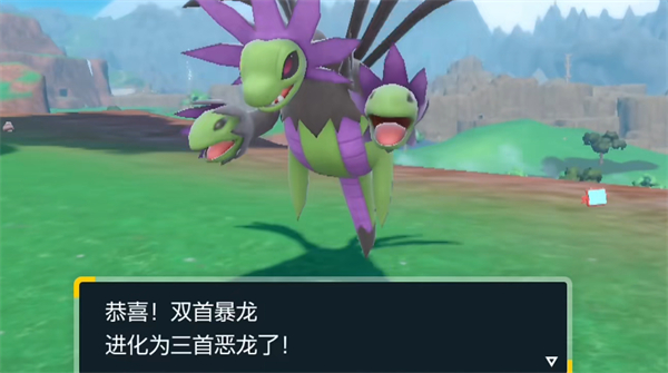 《宝可梦朱紫》恶系准神介绍