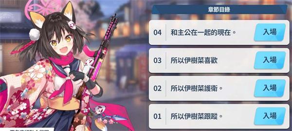 蔚蓝档案泉奈值不值得培养泉奈培养建议