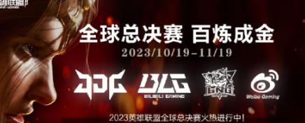 英雄联盟百炼成金活动如何解锁