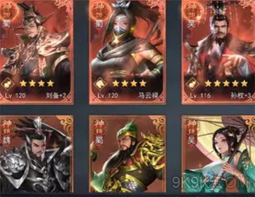 山河之志武将排行榜大全最新2023一览