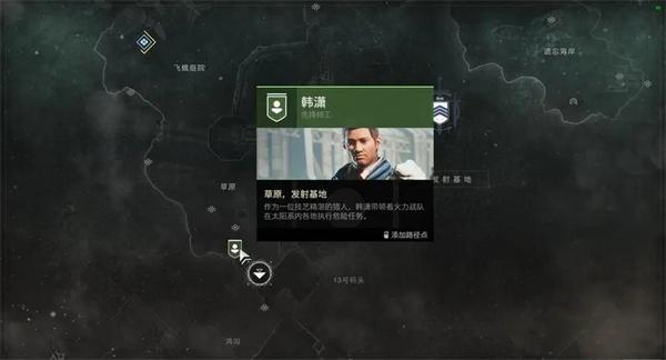 命运2悬赏逃犯在哪悬赏逃犯位置
