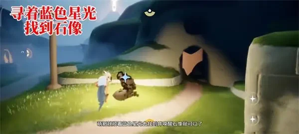 光遇归巢季季节任务二通关方法