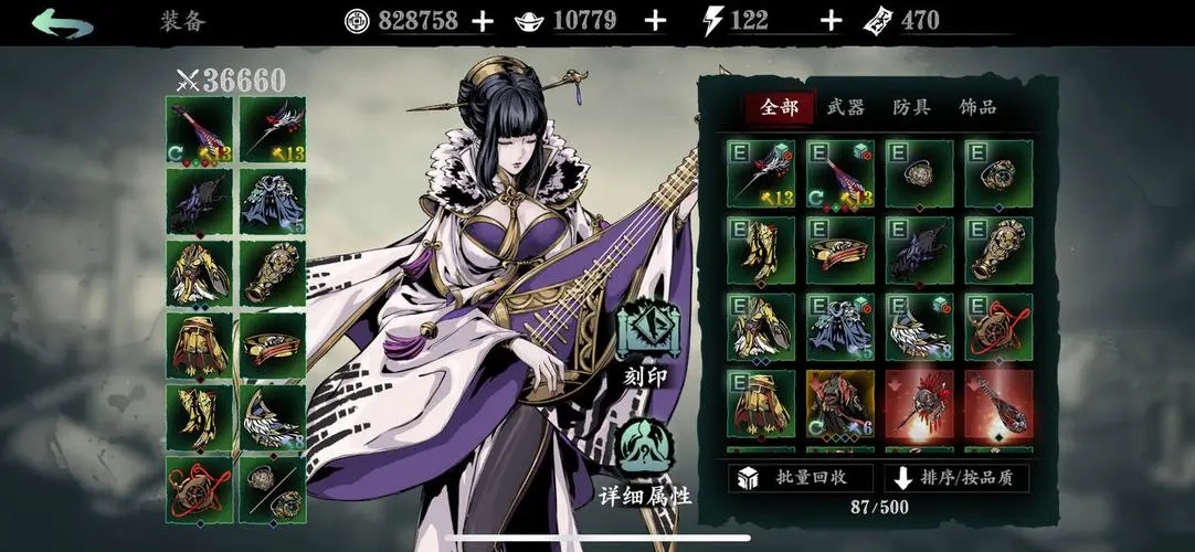 影之刃3魔弦毕业武器是什么