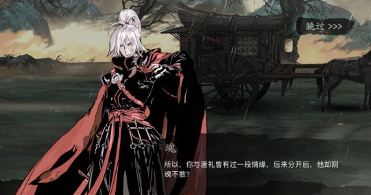 影之刃3江湖失意怎么打