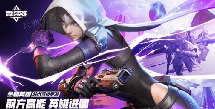 《高能英雄》锐影怎么玩？锐影技能介绍