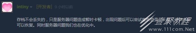 完蛋我被美女包围了存档没了解决方法