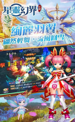 星灵幻界M免费正版