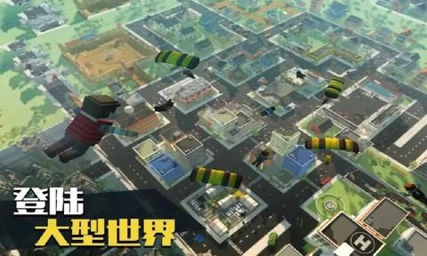 像素绝地吃鸡安卓下载