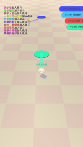小鸡大作战下载手机版